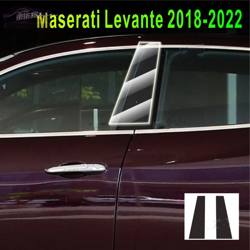 

Для Maserati Levante 2018-2022 прозрачная защитная пленка из ТПУ, наружная пленка для окон, BC, полоски центральной стойки, автомобильная наклейка, автомобильные аксессуары