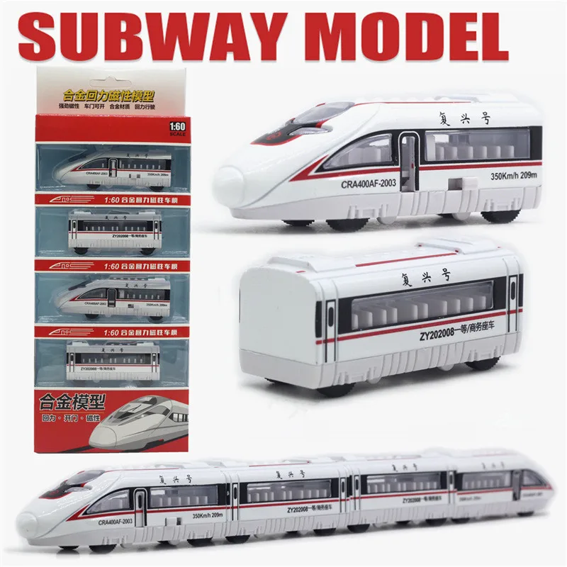 High quality 1:60 alloy pull back high-speed rail train model,4 sets of train toys gift,diecast alloy children\'s subway toy