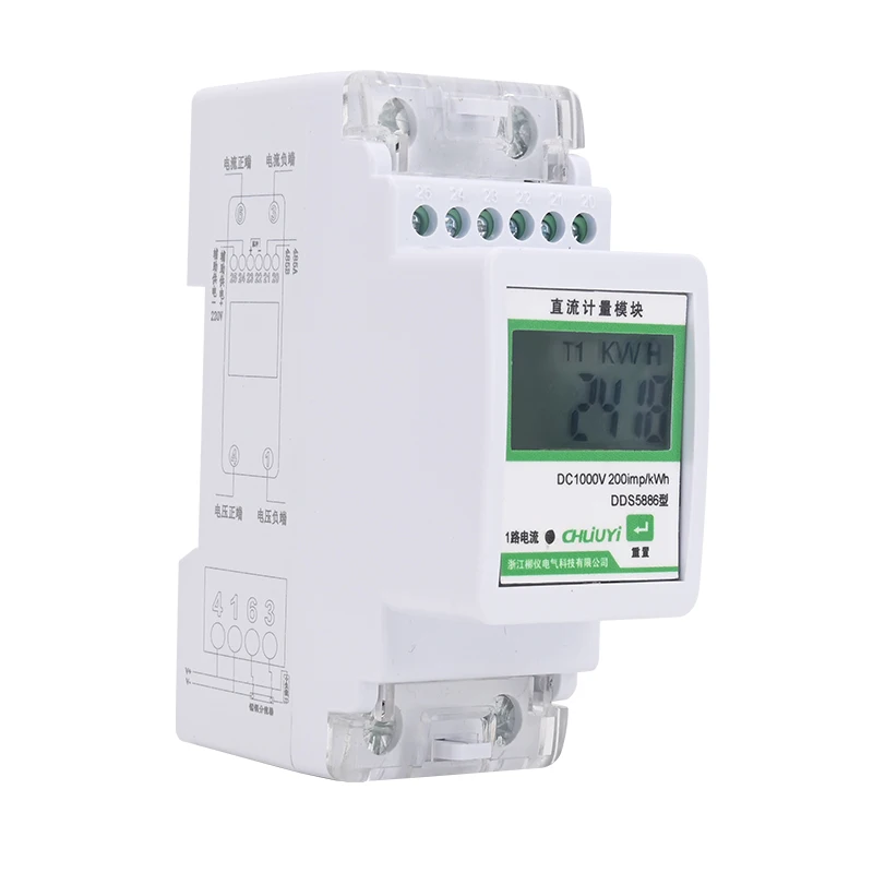LIUYI Din Rail DC Energy Meter Multifunction Modbus Bi-directional Measurement with LCD Display for Power Supply