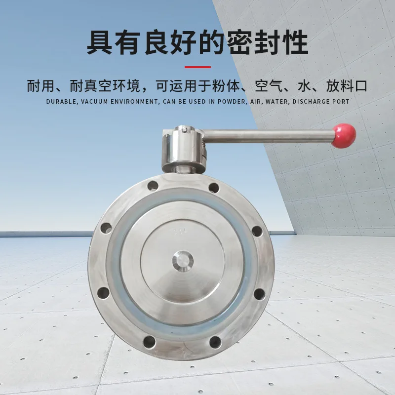 304 stainless steel vacuum butterfly valve double cone rotary belt interface sanitary butterfly valve unloading manual clamping