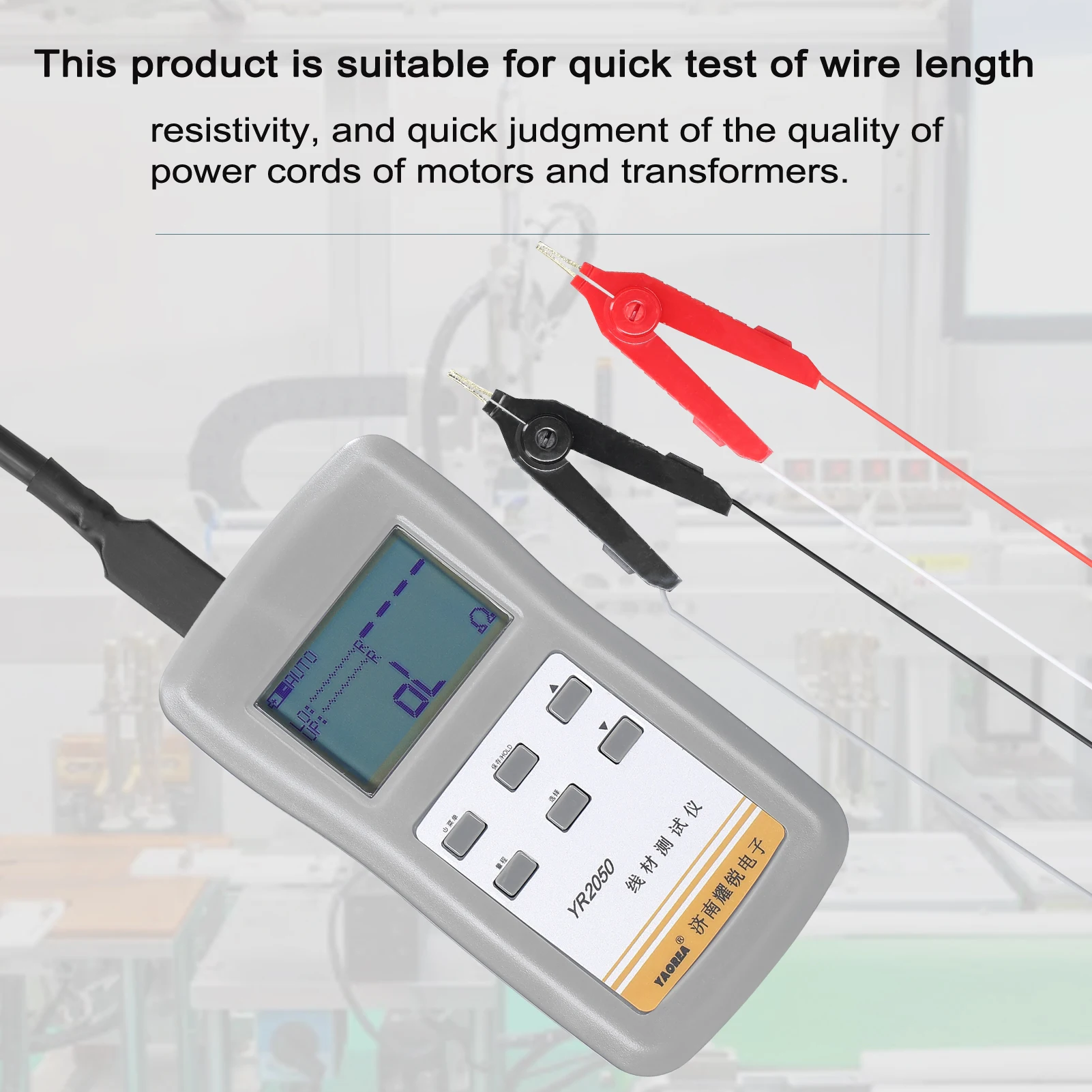 

YR2050 Миллиомметр постоянного тока, 4-проводной высокоточный микроомметр, тестер низкого сопротивления для обнаружения тока, профессиональный инструмент