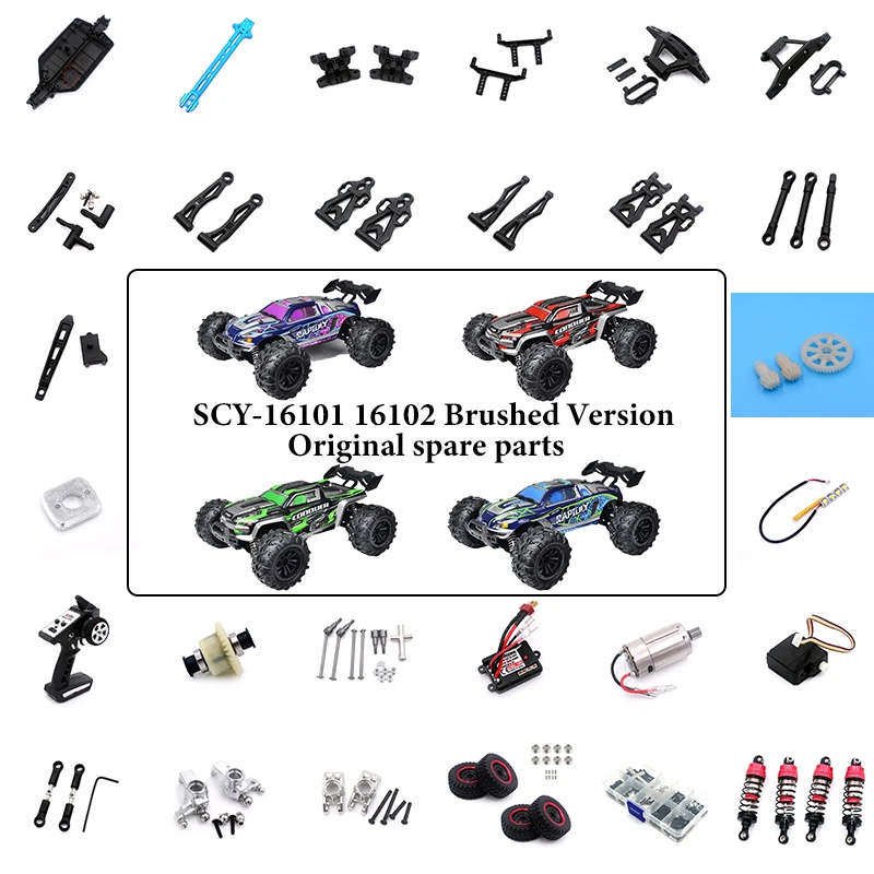 

Автомобильные детали на радиоуправлении SG116Max SCY 16101 16102, матовая версия, поворотный вал, подшипник шестерни, тяга, рулевая чашка, мотор, шина