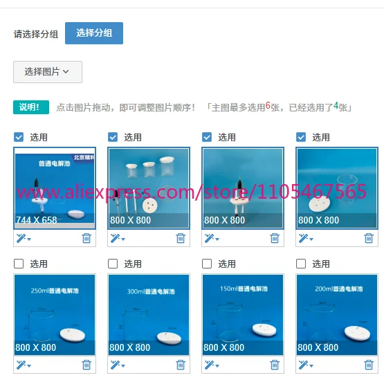 1PCS C002 Three port ordinary electrolytic cell Reduction reactor three electrode body