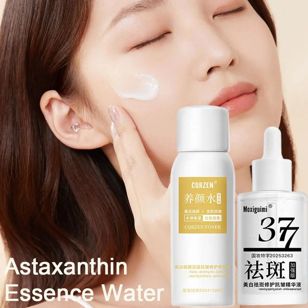 토너 스프레이 100ml 브라이트닝 하이드레이팅 토너 부드러운 리프레싱 미스트 모이스춰라이징 스프레이 잡티 제거 바디 로션 스프레이 E2A5