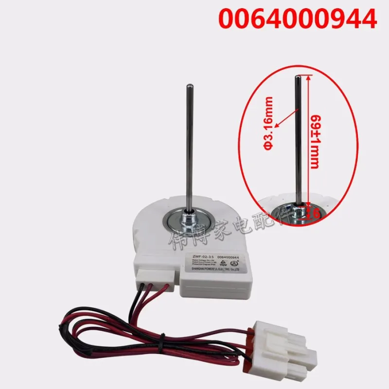 Новый двигатель вентилятора холодильника для холодильника Haier ZWF-02-3.5 0064000944 DLA5985HAEH BCD-579WE обратный поворотный двигатель