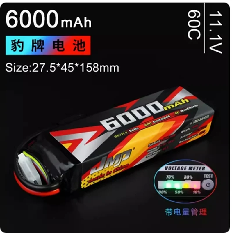 JMP Leopard Brand Battery 6000MAH Long 3S 60C UDR TR4 Mohave SLEDGE