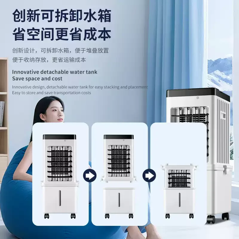 Portable Household Mobile Air Conditioner Fan 220V Remote Control Humidification Function Cooling Fan for Home Use