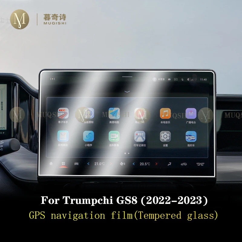 For Trumpchi GS8 2022-2023Car center console LCD screen tempering glass protective film Anti scratch Radio glass film protection