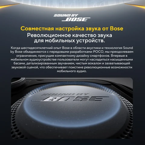 Смартфон Poco F8 Ultra, 12 ГБ ОЗУ, 256 ГБ Памяти, Global — детальный вид товара