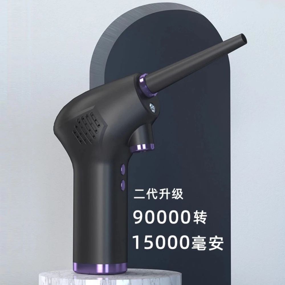 boitier-d'ordinateur-clavier-carte-graphique-souffleur-de-poussiere-nettoyage-de-la-poussiere-sans-fil-electrique-haute-pression-pistolet-de-soufflage-de-poussiere