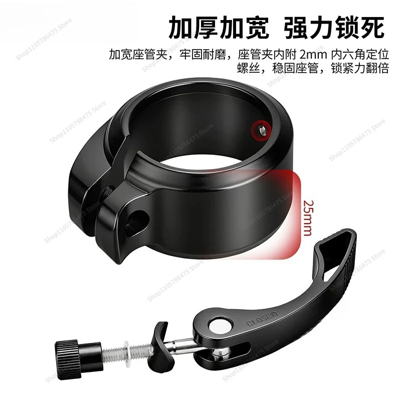 FOR Folding Bicycle Quick-release Seat Pipe Clamp Is Suitable for Popular Daxing P8 P10 Aluminum Alloy Seat Pipe Fixing Buckle