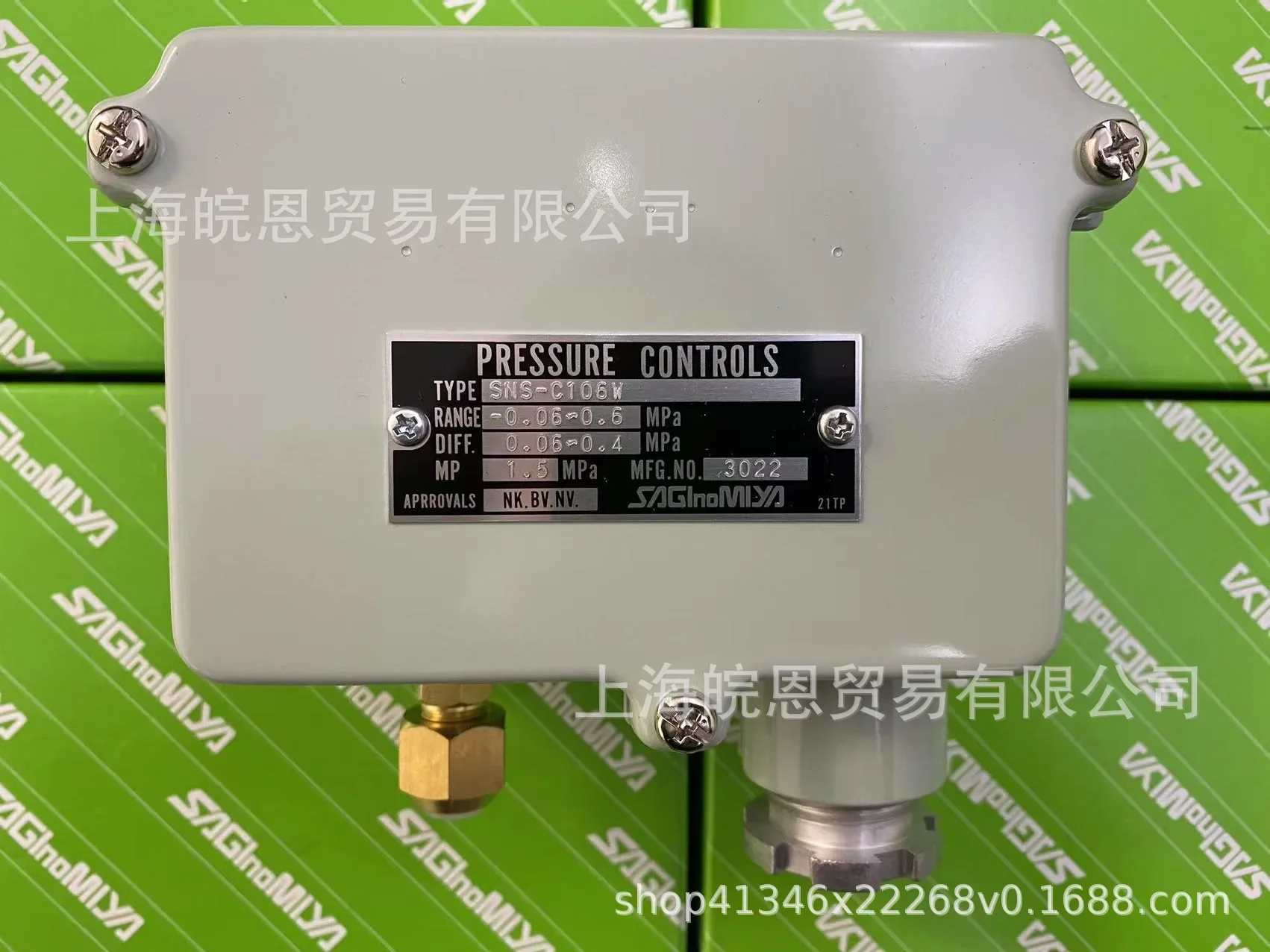 New Japan Heromiya SPS-H135WU3 SPS-H135WU3 Pressure Controller, Marine SPS Series