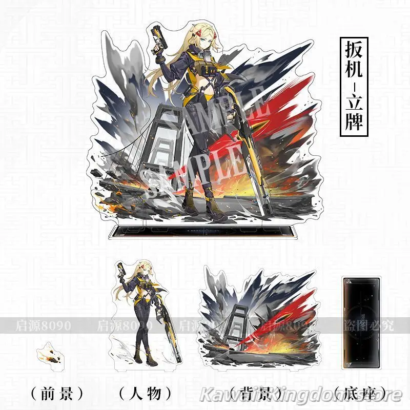 Zenless Zone Zero Trigger аниме фигурка акриловая подставка модель тарелка декор стола стоячий знак талисман студенческий аксессуар подарок для фанатов