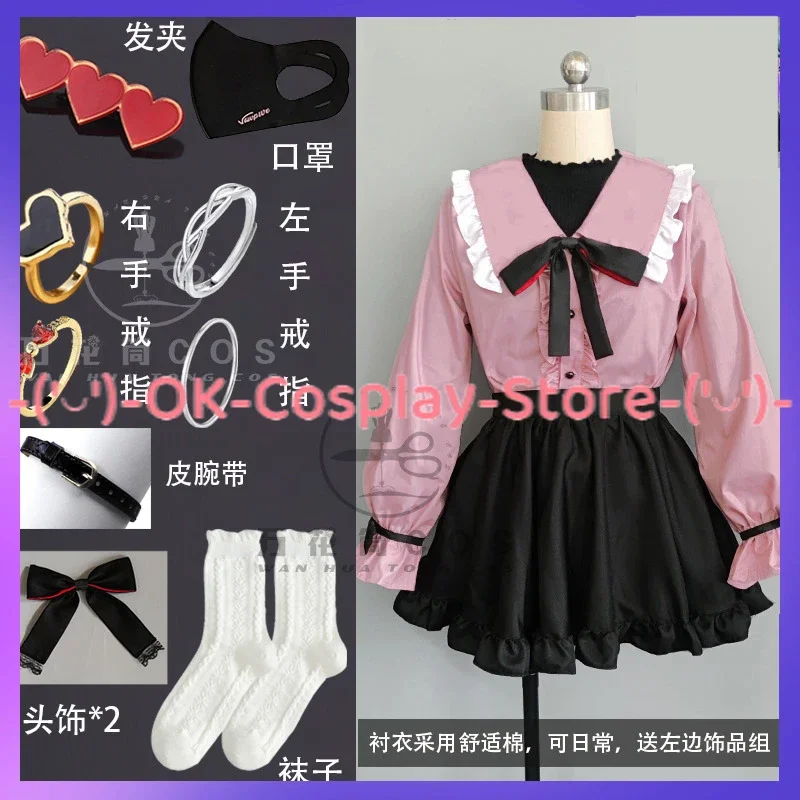 Game Project Sekai Colorful Stage Cosplay Costume Women Cute Pink Dress For Cosplay Halloween Carnival Uniform Custom Made