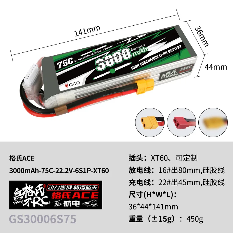 NEW 1/3Pcs Gens ACE 22.2V Lipo Battery 3000mAh 75C For RC Helicopter Quadcopter FPV Racing Drone Parts 6S Battery
