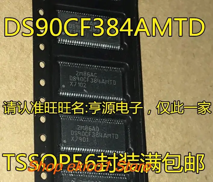 

5 шт., Оригинальные запасные части IC DS90CF384AMTD DS90CF384AMTDX TSSOP56