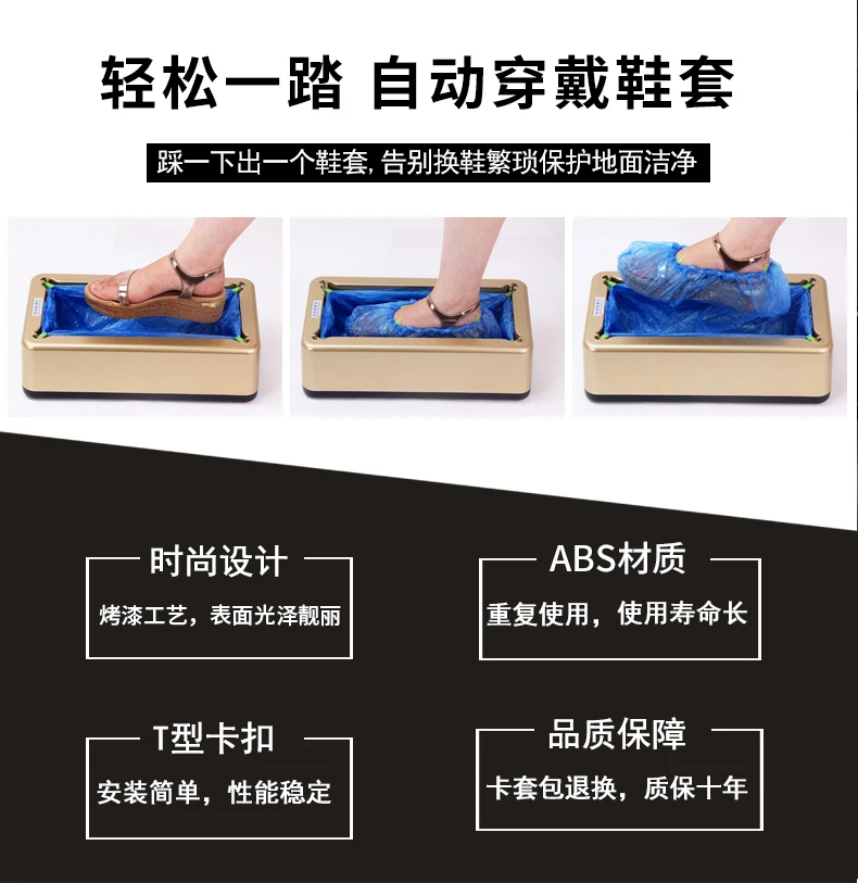 Shoe cover machine household automatic new cover machine disposable shoe cover