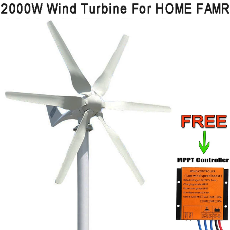 Home Farm 2000W Wind Power Turbine 12V 24V 48V 2KW Wind Generators 6 Blades With Free MPPT Controller Regulator High Efficiency