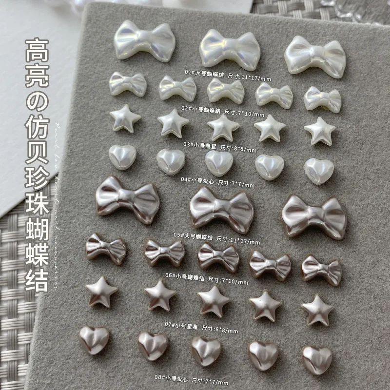 5pcs New High gloss Imitation Shell Pearl Love Bow Nail Decoration Texture Three Dimensional Illusion Flat Bottom Nail Diamond