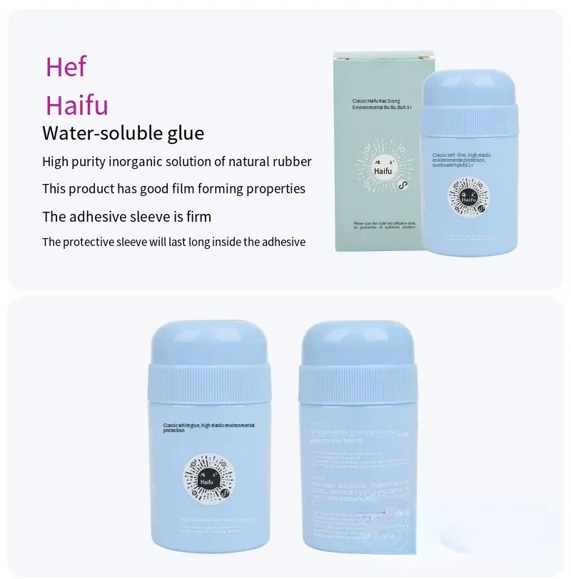 HAIFU 水ブースター卓球用水溶性接着剤 E 60 ミリリットル/120 ミリリットルプロフェッショナルラケットピンポンバットガムアクセサリー