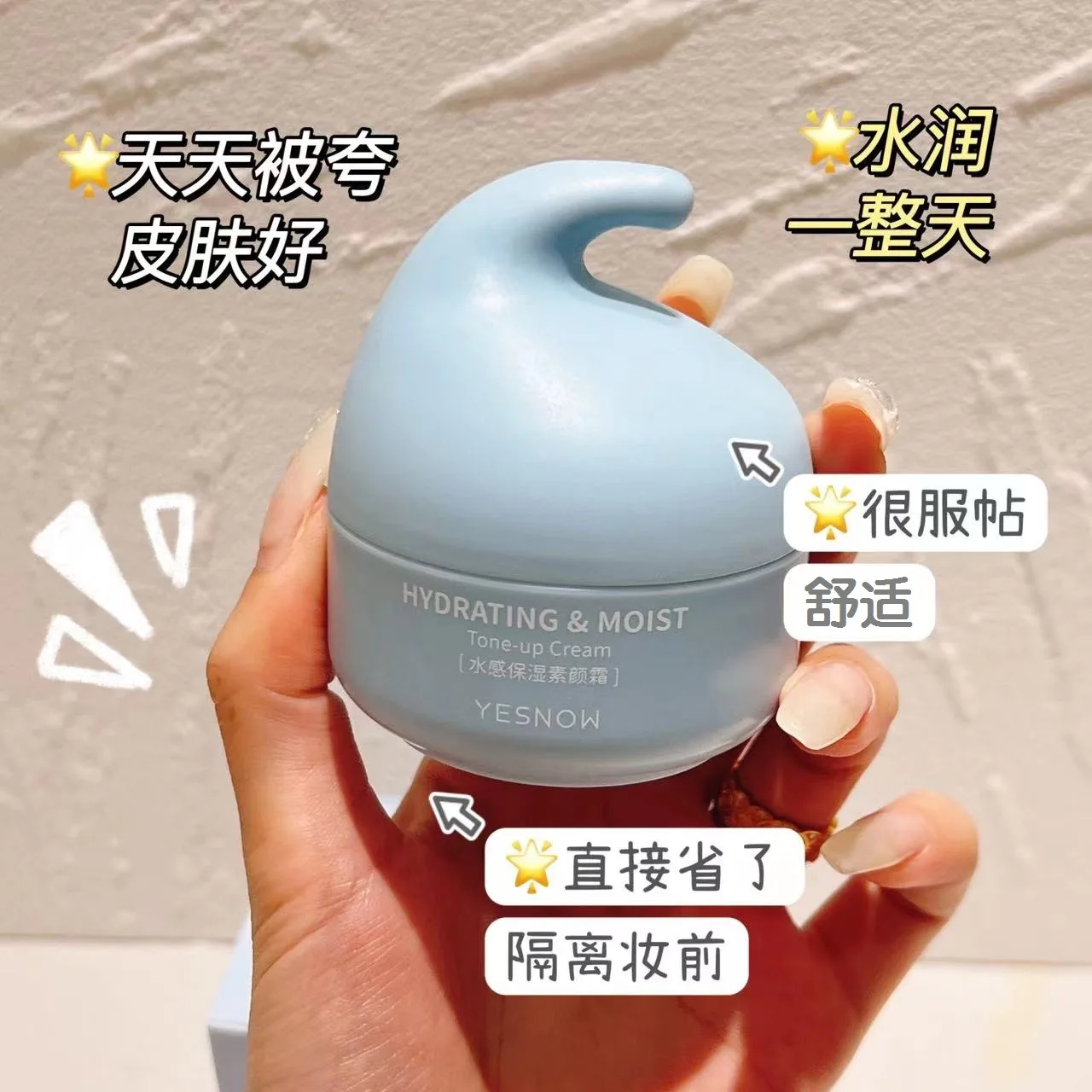 Crema hidratante de agua, corrector liso, Base hidratante, ajuste de maquillaje, mejora el cutis, belleza no graso