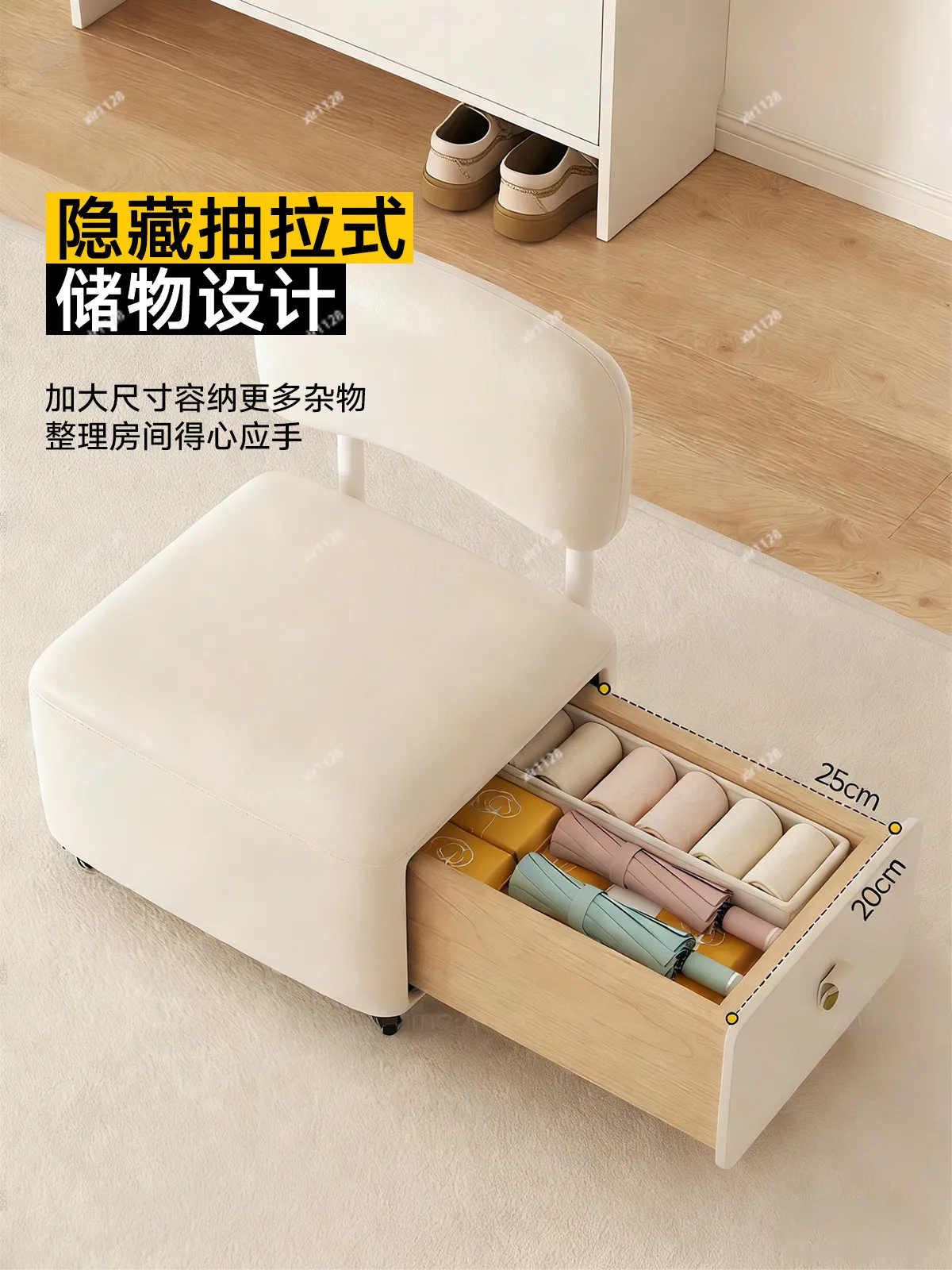 

Pulley Low Stool With Storage Design Household Shoe Changing Sitting Chair