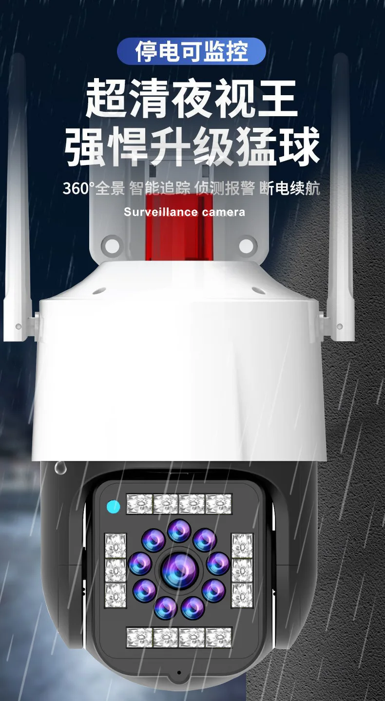 

V360pro APP 4Inch 2MP 1080P Full Color Shinelight PTZ IP Camera AI Humanoid Home Security Surveillance Intercom Baby Monitor