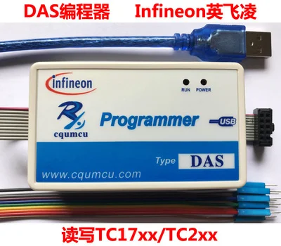 Programmer DAS reads and writes Infineon TC17xx/2xx/3xx/TLE983x automotive batteries