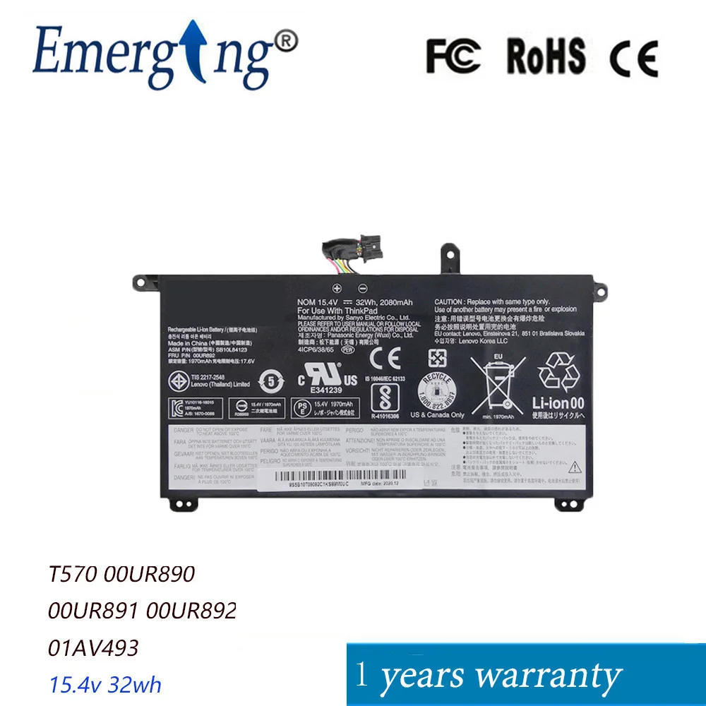 Emerging Battery  P51S P52S T570 T580 SB10L841 00UR890 00UR891 00UR892 01AV493 15.4V 32WH