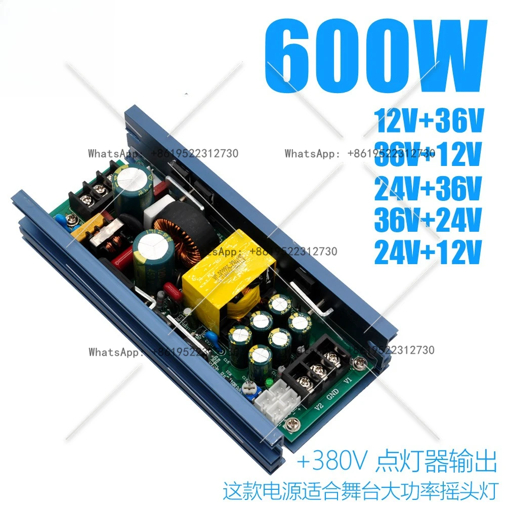 

600W high power stage pattern beam of light moving head light power supply 600W