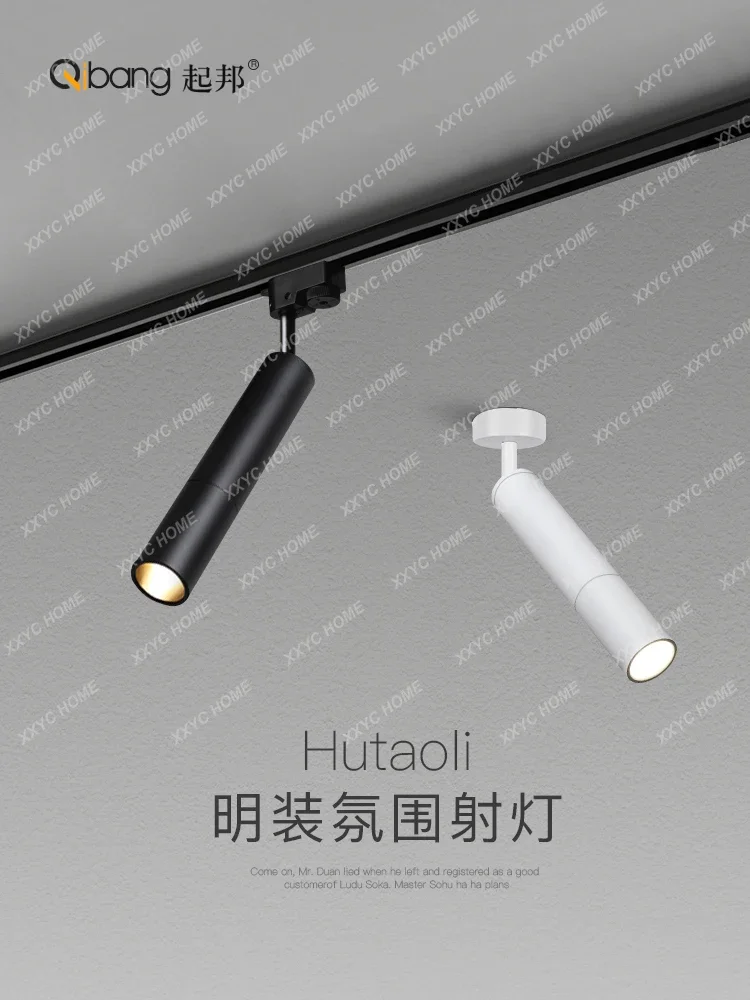 Pequeno holofote para restaurante, LED Track Light, Milk Tea Shop Bar Atmosfera