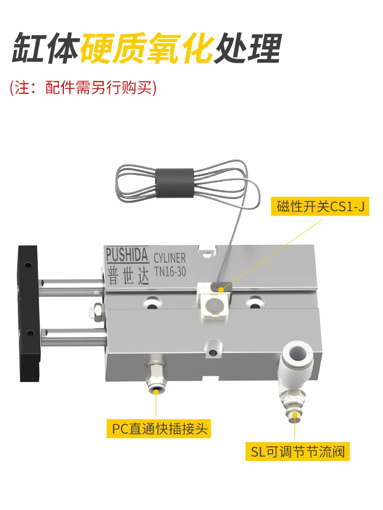 TN16 cylinder bore   TN/TDA double shaft double rod pneumatic small cylinder 10/16/32/20/30/40/50/60/70/S