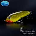 115mm 60g New 004
