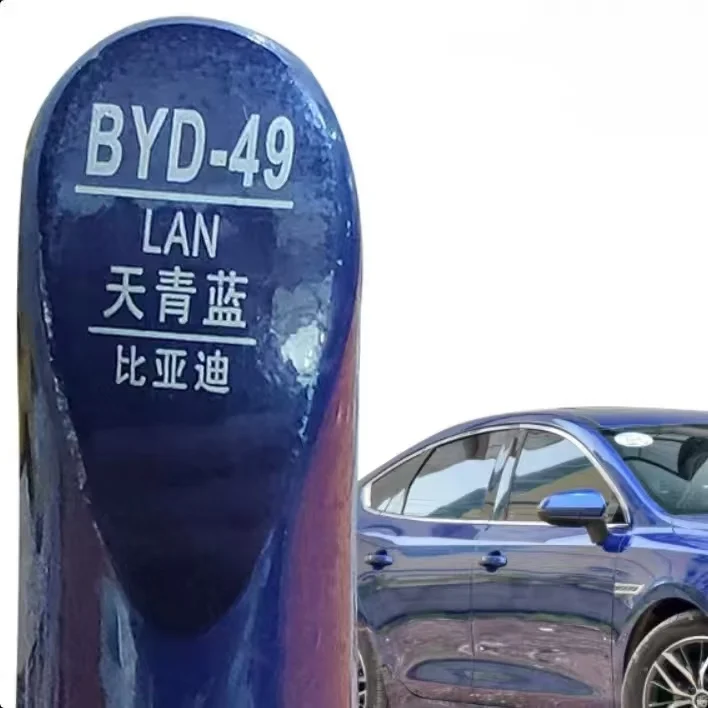 Car scratch repair pen, auto brush painting pen blue color for BYD SONG plus /pro, KING,YUAN , paint care