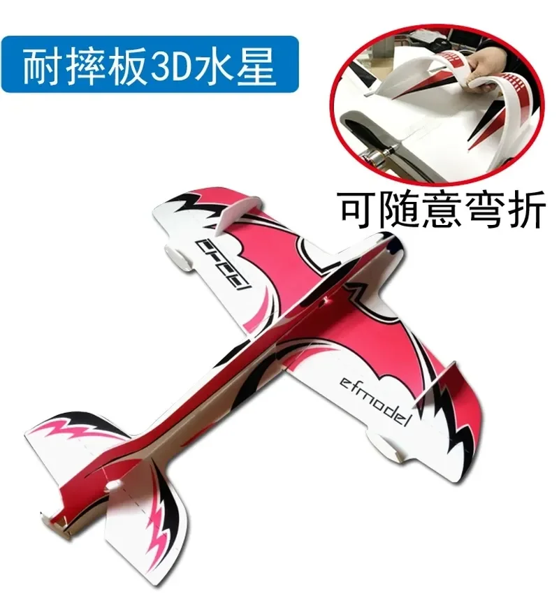 Take Your Rc Flying To The Next Level With The Mercury Fixed-wing 3d Aerobatic Plane Rc Airplane