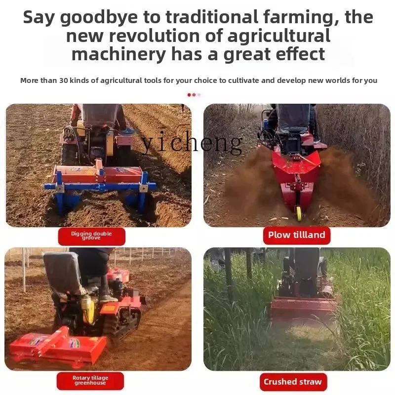 TQH crawler micro tiller four-wheel drive tiller paddy field dryland tiller greenhouse orchard weeding ditch ridging machine