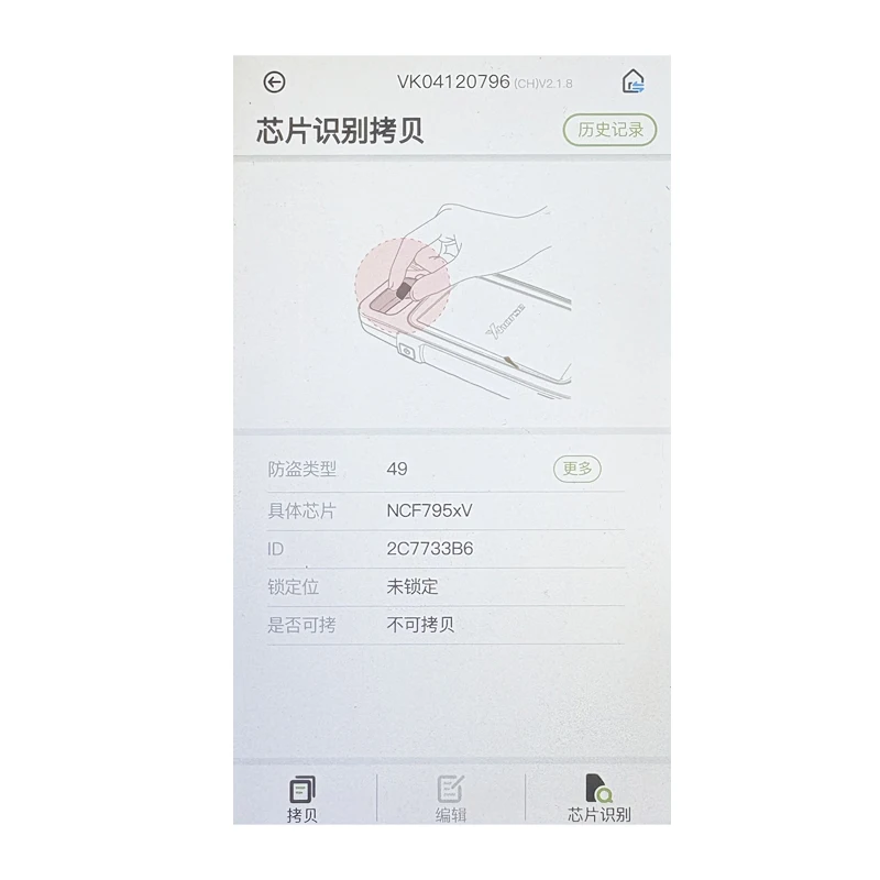 CN006133 Original Classis télécommande intelligente porte-clés FCC ID: N5F-ID21A IC 3248A-ID21A 434MHZ 49 puce BDC2 BDC3 pour BMW G