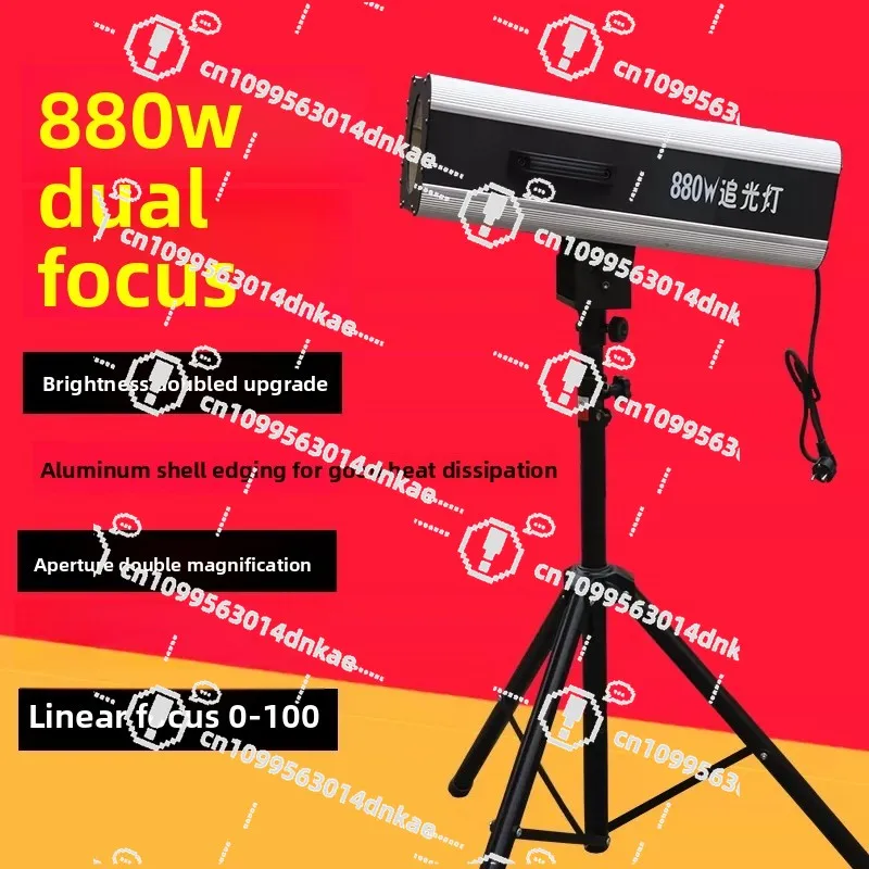 Upgraded 660W Dual-focus LED Follow-up Light, New 880W LED Follow-up Light, Wedding, Stage Lighting