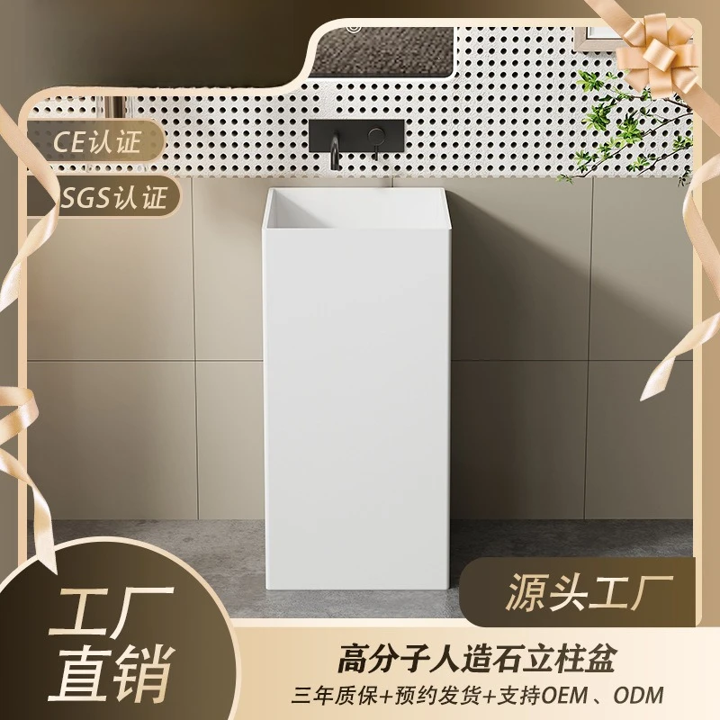 Square artificial stone integrated floor-to-ceiling wash basin Column basin Household B & B Hotel Project Source Factory