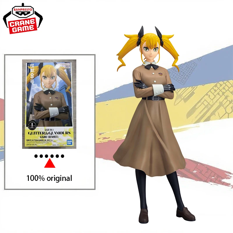 ในสต็อก BANDAI Kaiju No8 GLITTER GLAMOURS Kikoru Shinomiya รูปอะนิเมะรุ่นของเล่นเดสก์ท็อปเครื่องประดับของขวัญวันเกิดเดิม