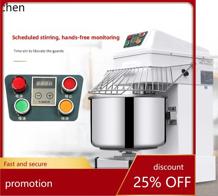 

HXL Dual-Action Dual-Speed Dough Mixer Fully Automatic Kneading and Mixing Machine