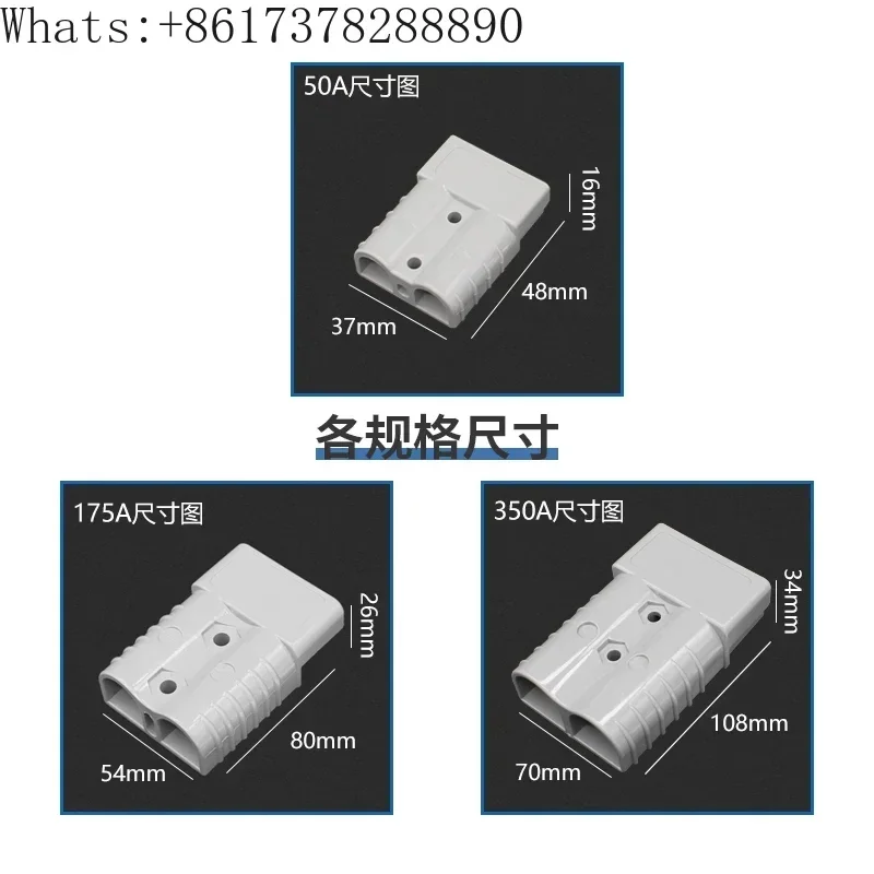 Plugue de carregamento para empilhadeira elétrica SMH, par de conectores de alta corrente, conector de alimentação banhado a prata 50A175A