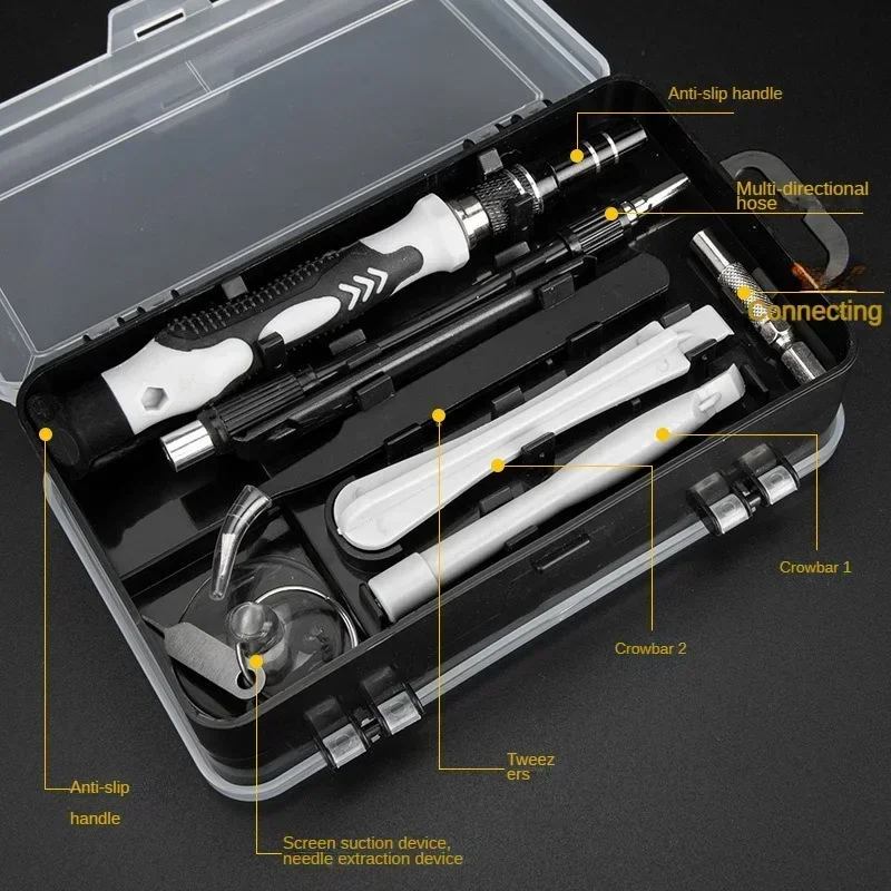 115-piece Set Mobile Phone Disassembly and Maintenance Precision Screwdriver Batch Set Computer and Watch Household PP+TPR Cr_V