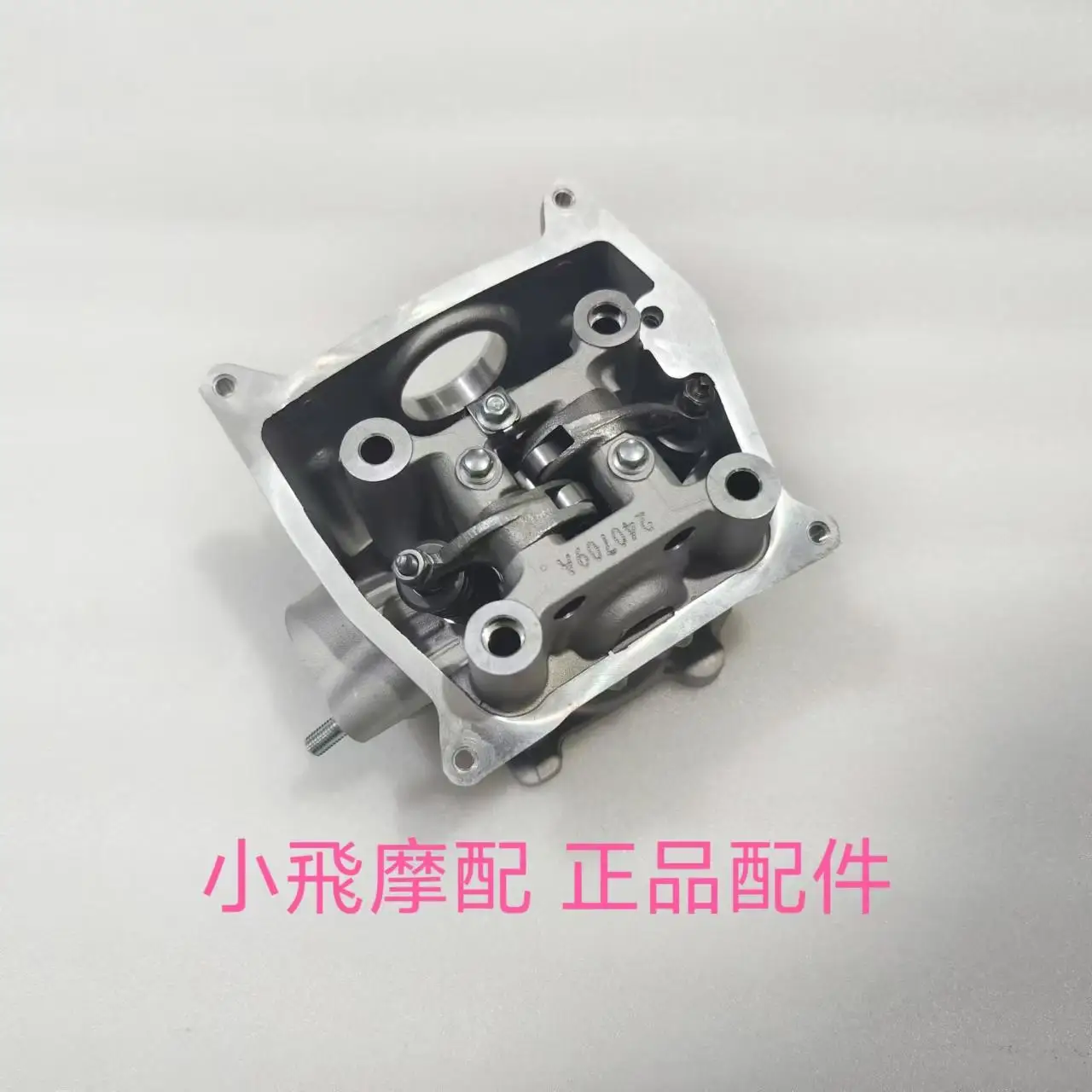 

For Qjmotor Atr 125 Motorcycle Accessories Qj Atr125 Engine Cylinder Head Assembly Cam Rocker Arm