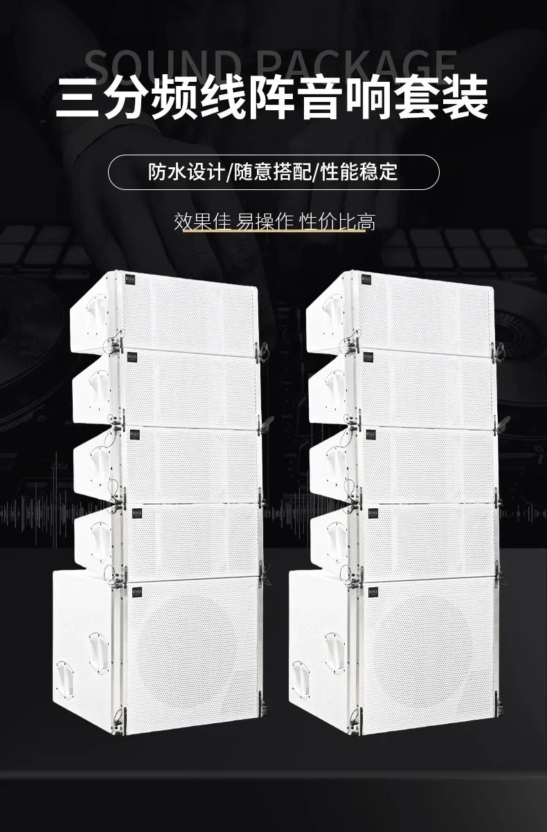 White professional audio system with three-way line array sound for large stage speakers exclusively for wedding halls