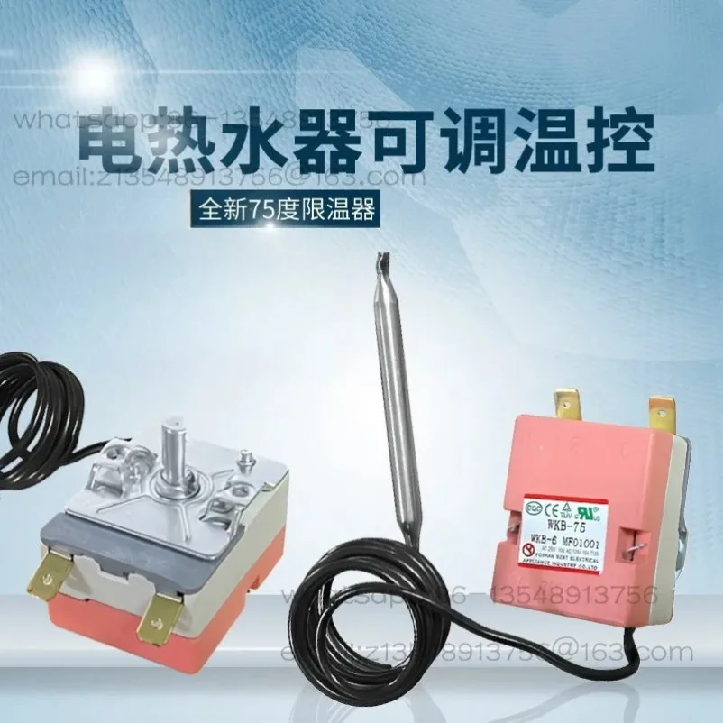 Universal water heater 75 degree adjustable temperature control switch thermostat thermostat accessories