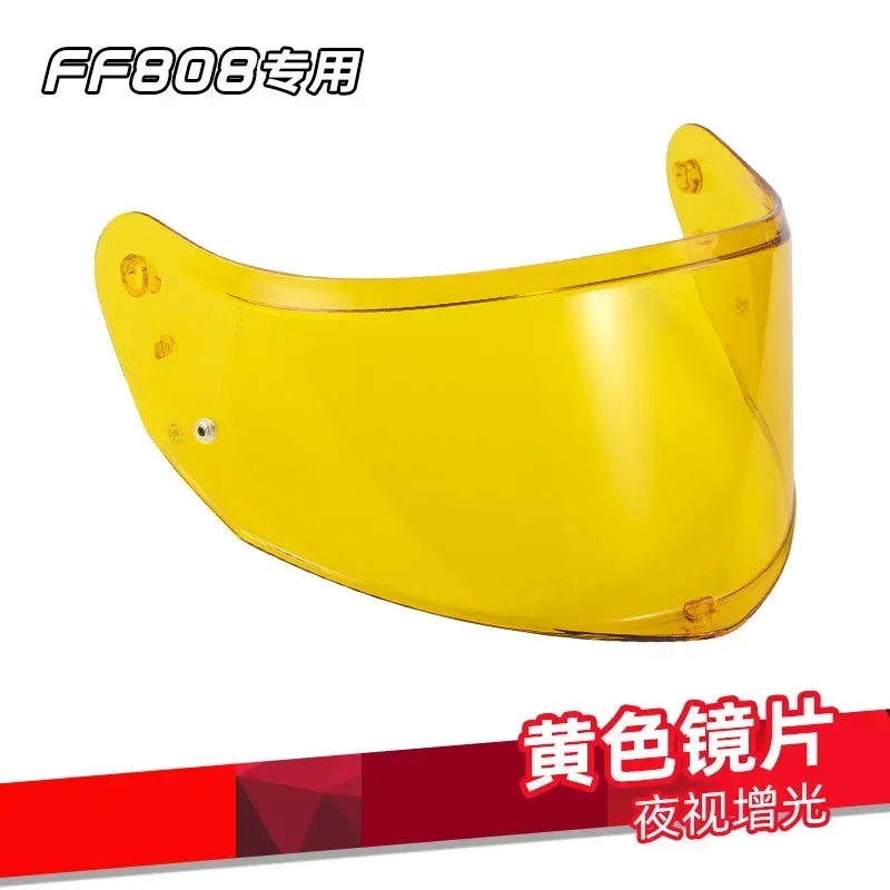 LS2 FF808 Motorcycle Full Helmet Visor Special Shield Explosion-proof Sunshade Film Universal Day Night Vision Brightening