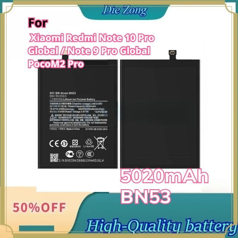 

New For Xiaomi Redmi Note 10 Pro Global / Note 9 Pro Global PocoM2 Pro Replacement Batteries 5020mAh BN53 Battery