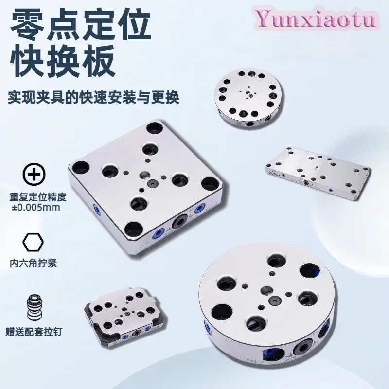 Full Series Zero Point Quick Change Plate 52/96 Hole Pitch for 4th 5th Axis CNC High Precision 0.005mm