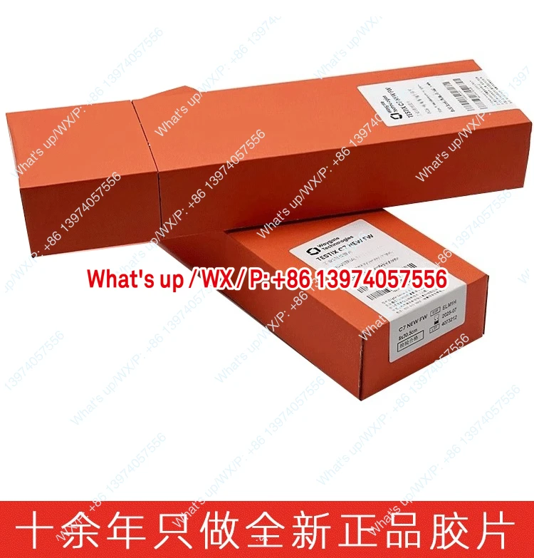 Industrial X-Ray Fl…